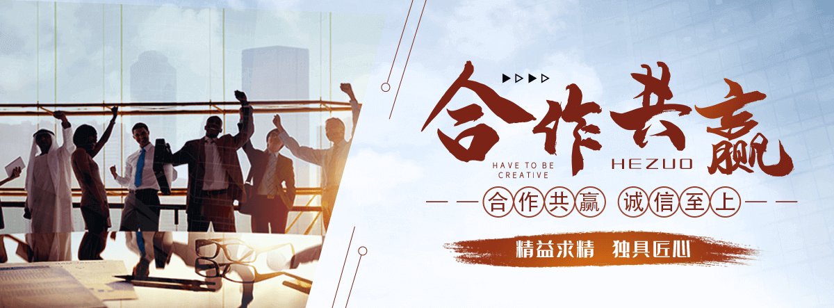 温县刘金华,防水补漏